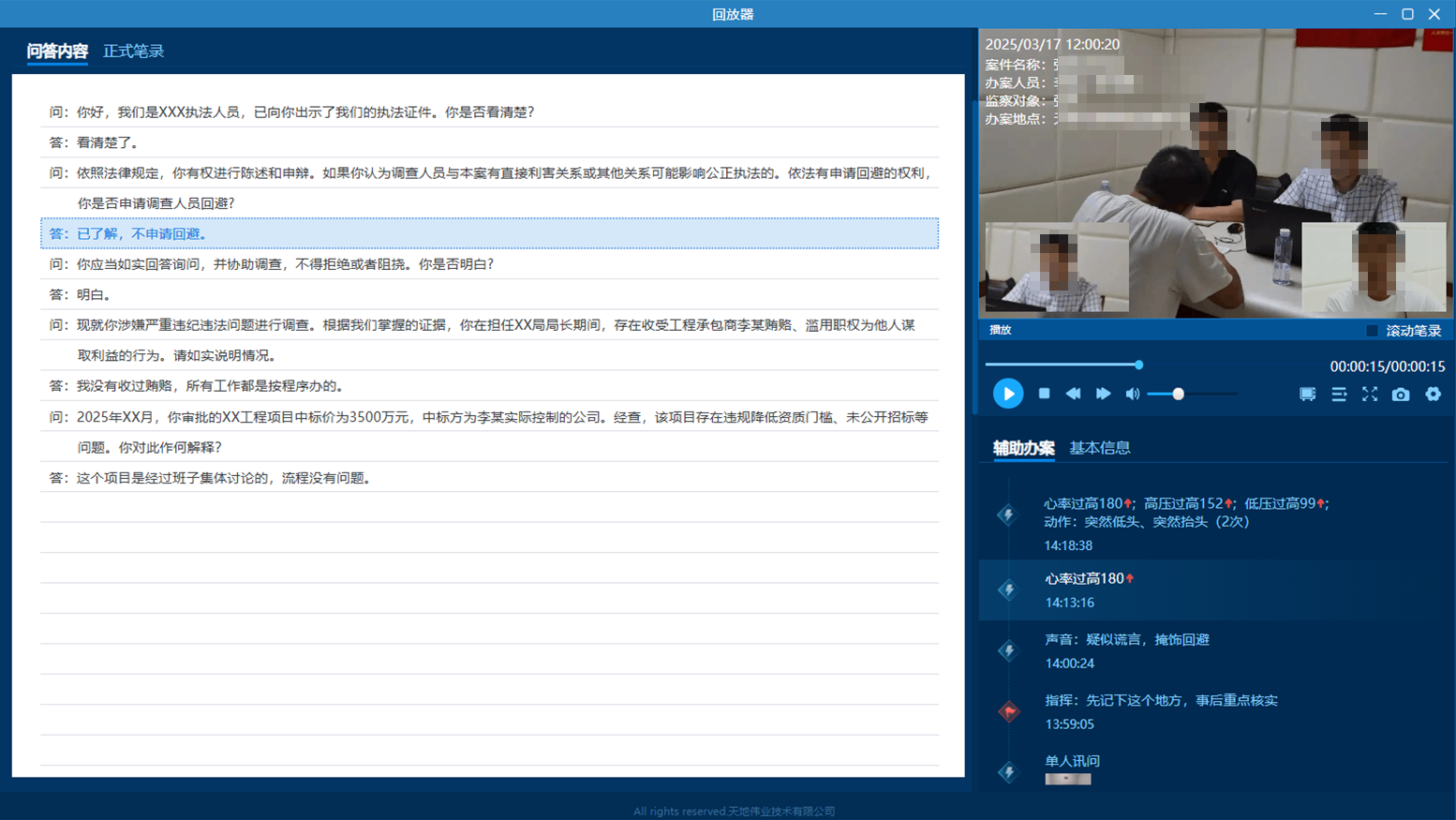 3-2603131GU4T4 星空XK·(中国)体育有限公司