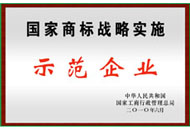 星空XK·(中国)体育有限公司