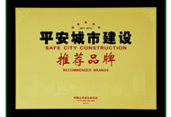 星空XK·(中国)体育有限公司