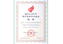 星空XK·(中国)体育有限公司