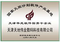 星空XK·(中国)体育有限公司