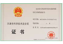星空XK·(中国)体育有限公司