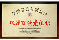 星空XK·(中国)体育有限公司