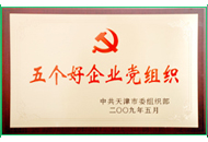 星空XK·(中国)体育有限公司