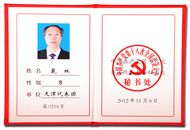 星空XK·(中国)体育有限公司