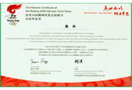 星空XK·(中国)体育有限公司