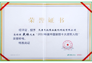 星空XK·(中国)体育有限公司