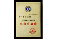 星空XK·(中国)体育有限公司