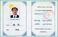 星空XK·(中国)体育有限公司