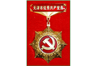 星空XK·(中国)体育有限公司