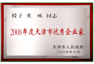 星空XK·(中国)体育有限公司
