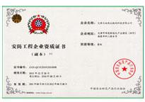 星空XK·(中国)体育有限公司