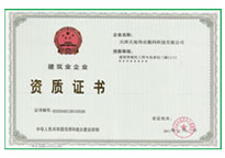 星空XK·(中国)体育有限公司