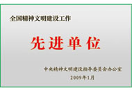 星空XK·(中国)体育有限公司