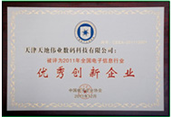 星空XK·(中国)体育有限公司