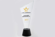星空XK·(中国)体育有限公司