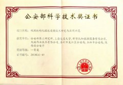 星空XK·(中国)体育有限公司