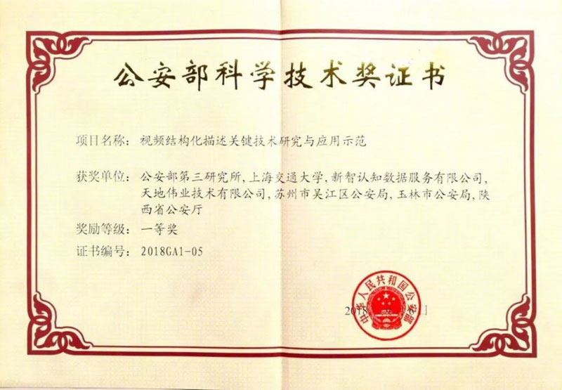 星空XK·(中国)体育有限公司