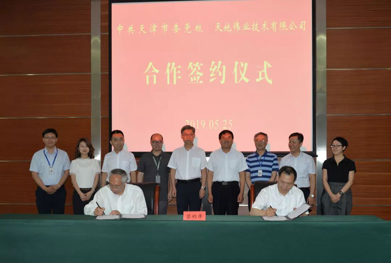 星空XK·(中国)体育有限公司
