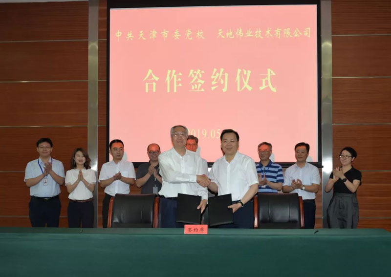 星空XK·(中国)体育有限公司