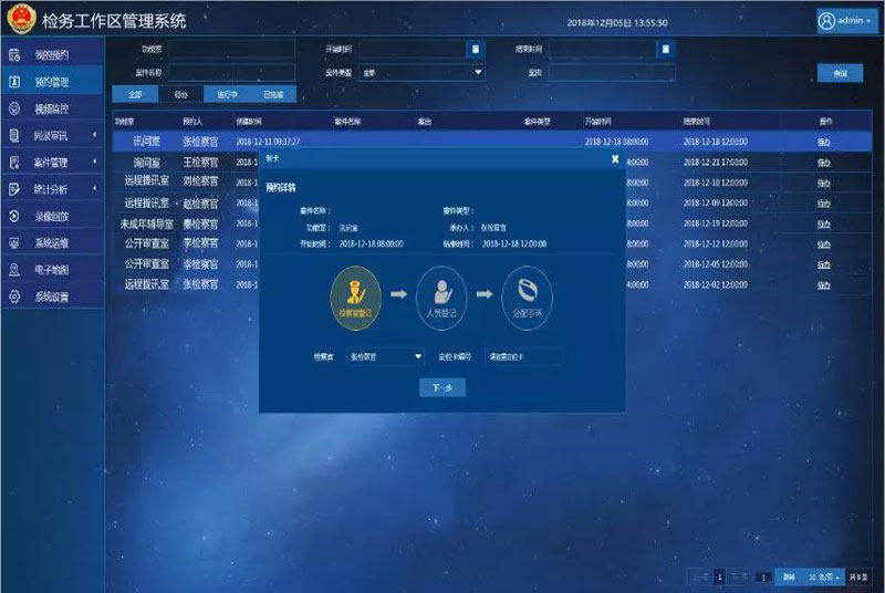 星空XK·(中国)体育有限公司