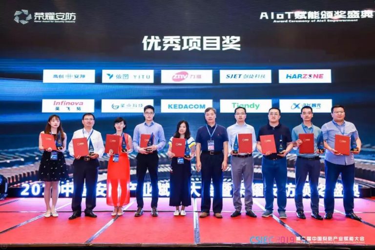 星空XK·(中国)体育有限公司