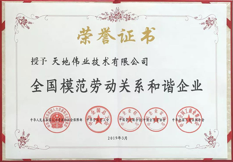 星空XK·(中国)体育有限公司