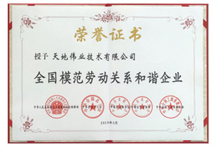 星空XK·(中国)体育有限公司