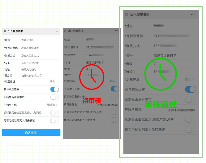 星空XK·(中国)体育有限公司