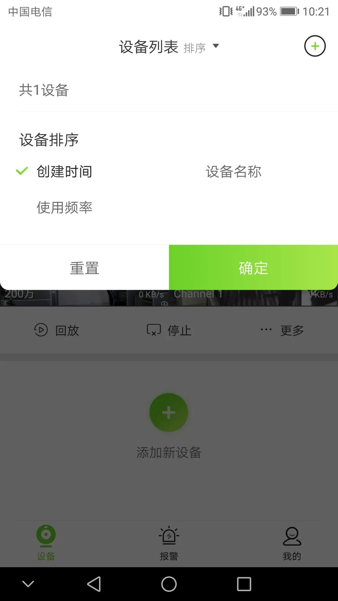 星空XK·(中国)体育有限公司