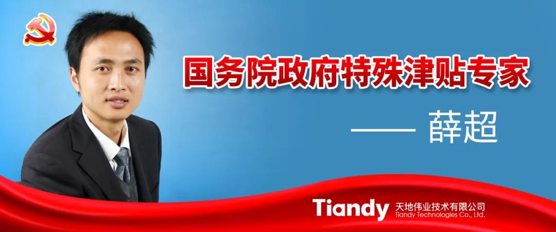 星空XK·(中国)体育有限公司