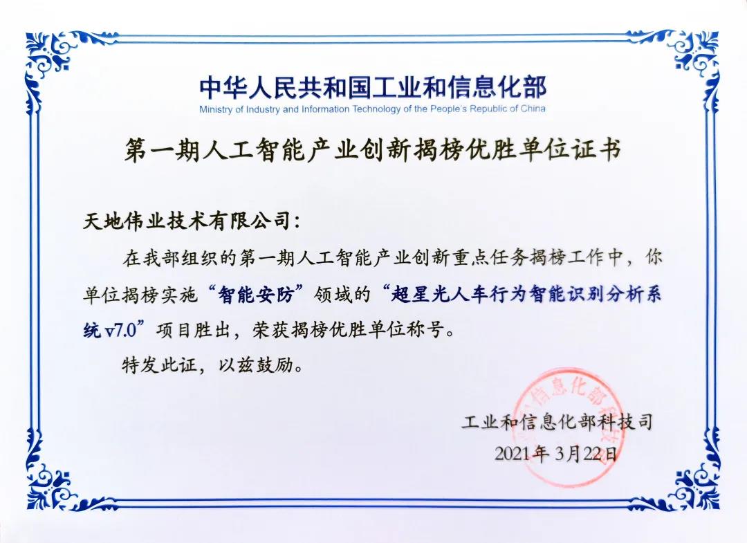 3-210521111052N7 星空XK·(中国)体育有限公司