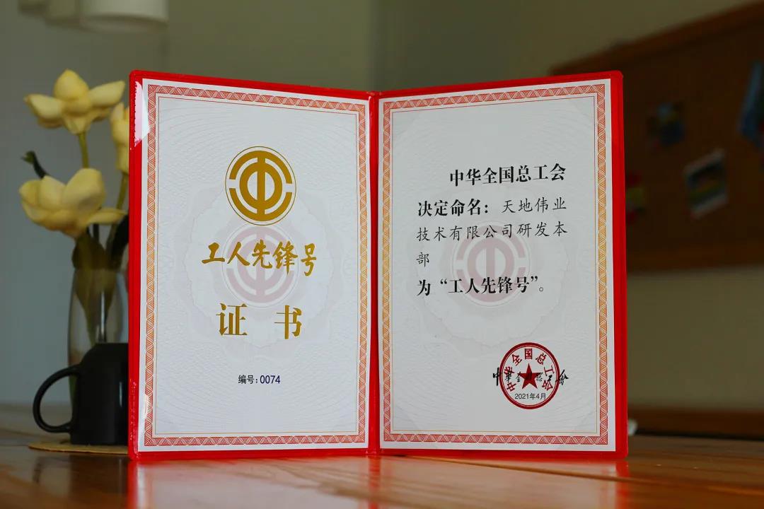 星空XK·(中国)体育有限公司