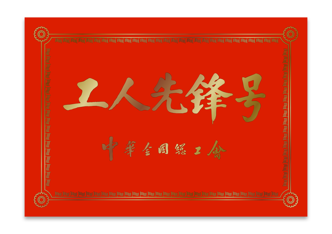 星空XK·(中国)体育有限公司