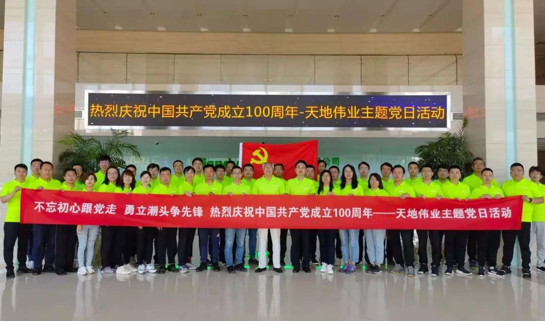 星空XK·(中国)体育有限公司