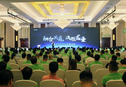 星空XK·(中国)体育有限公司