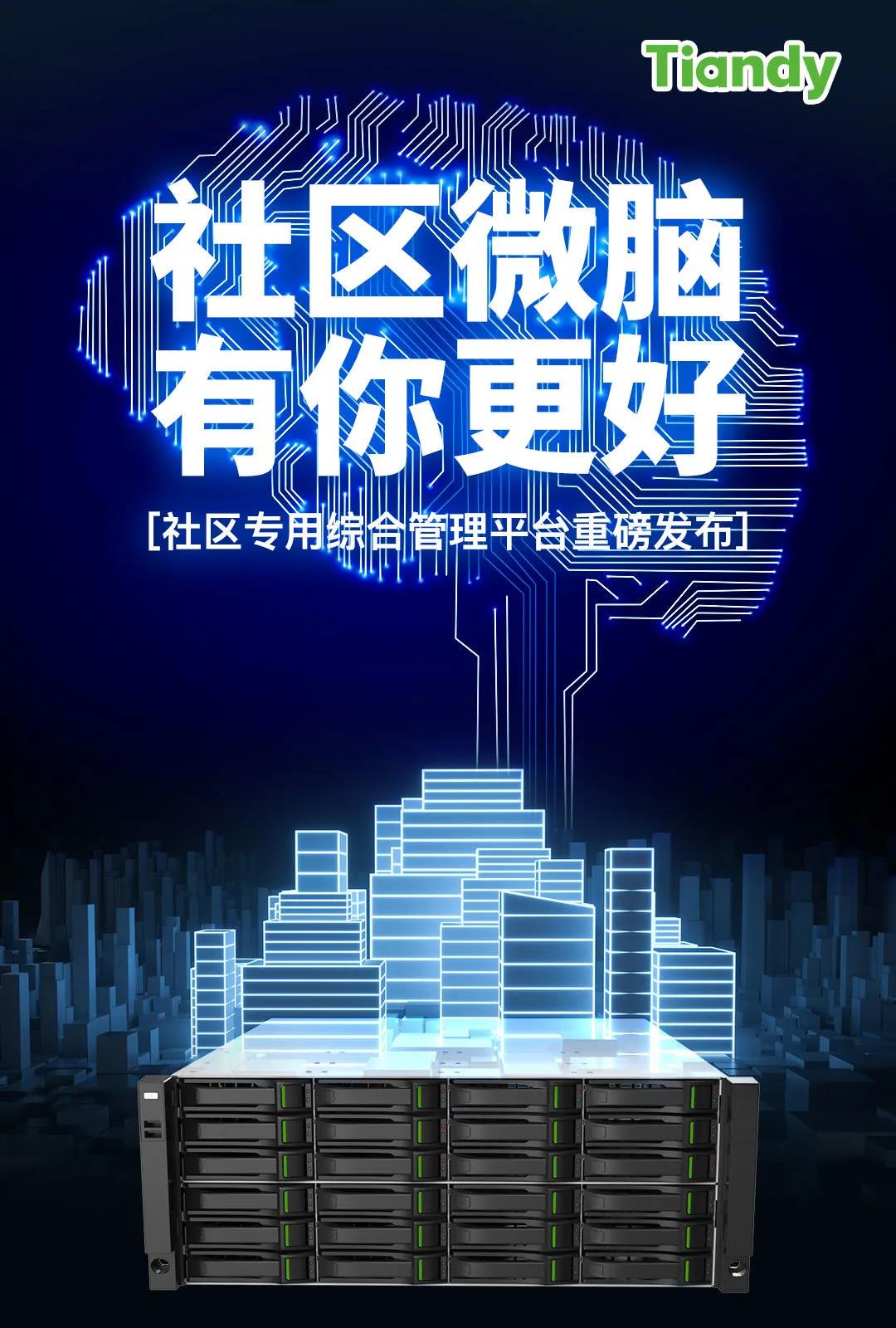 星空XK·(中国)体育有限公司