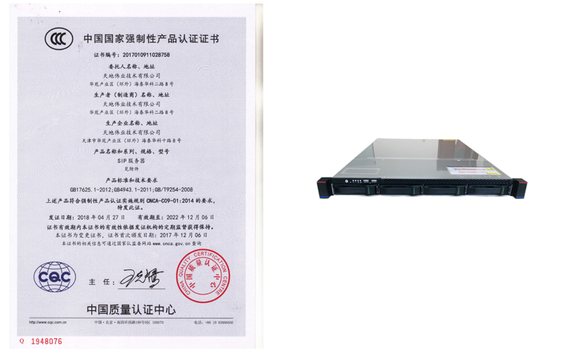 星空XK·(中国)体育有限公司