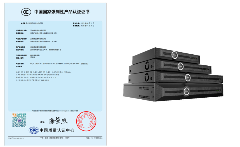 星空XK·(中国)体育有限公司