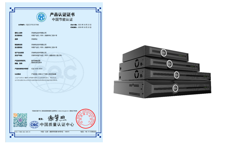 星空XK·(中国)体育有限公司