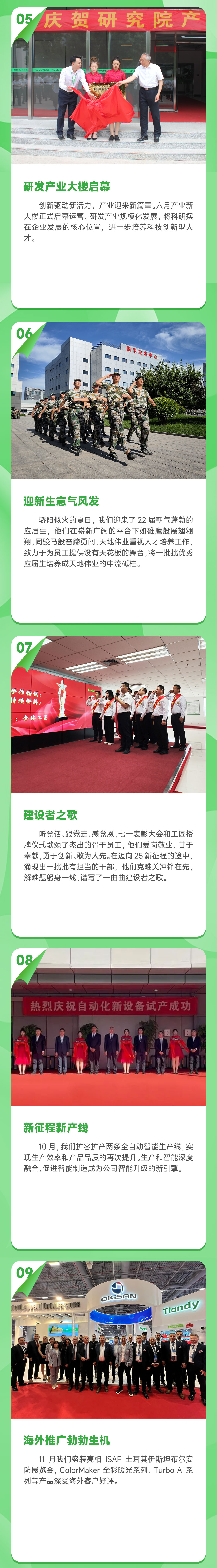 星空XK·(中国)体育有限公司