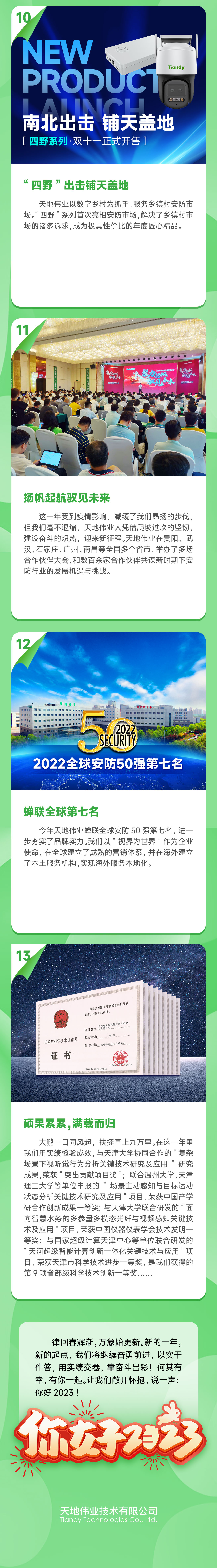 星空XK·(中国)体育有限公司