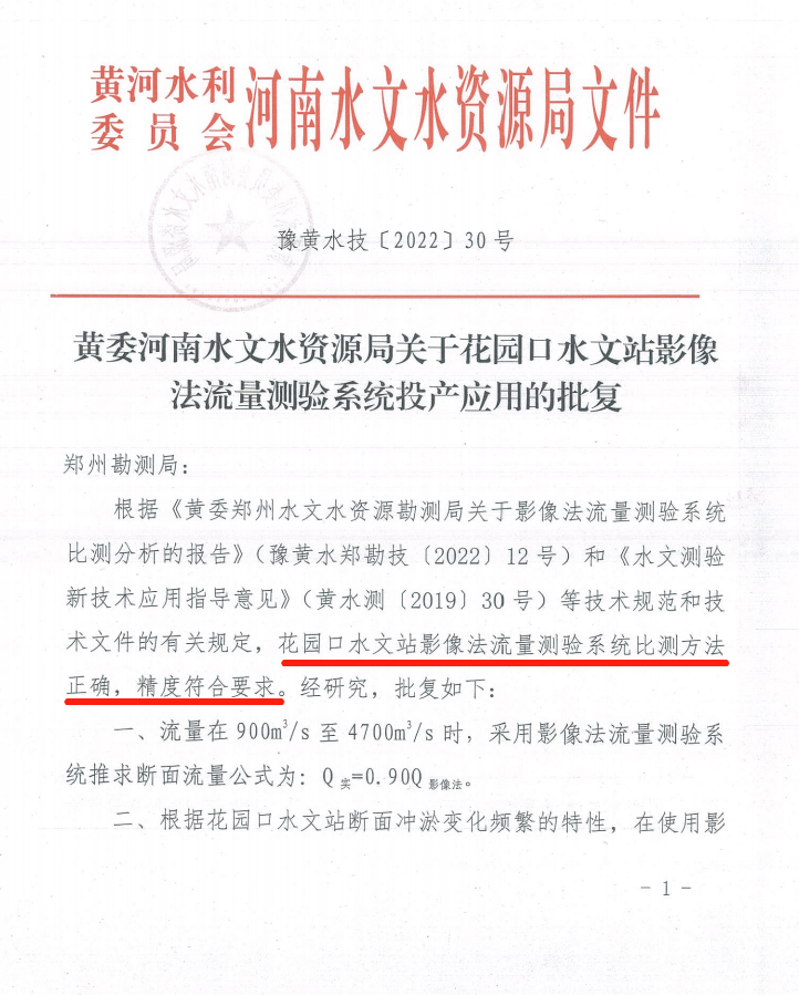 星空XK·(中国)体育有限公司