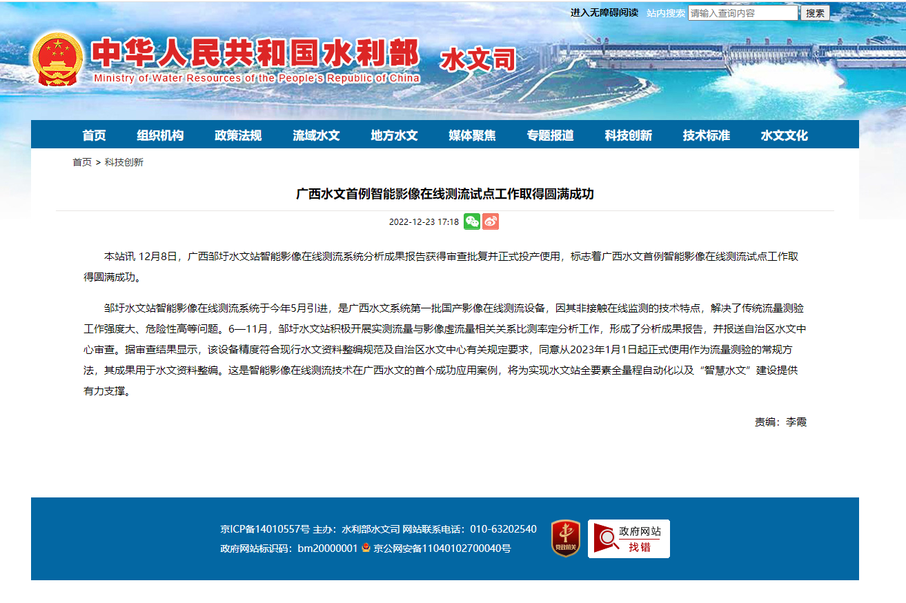 星空XK·(中国)体育有限公司
