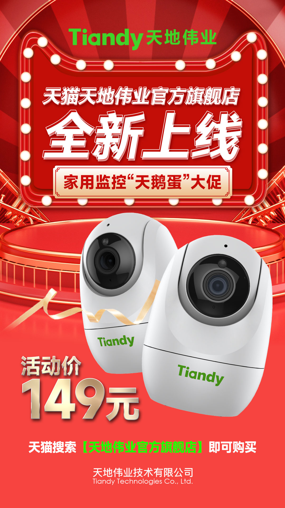星空XK·(中国)体育有限公司