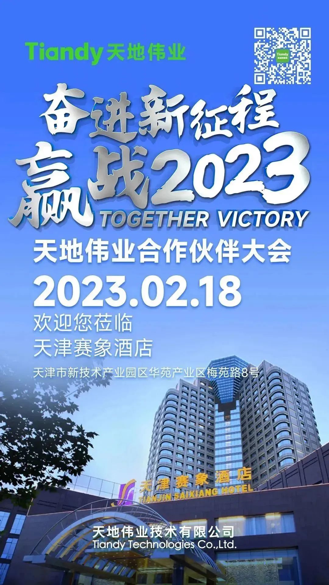 星空XK·(中国)体育有限公司