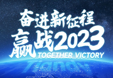 星空XK·(中国)体育有限公司