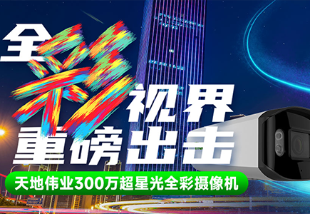 星空XK·(中国)体育有限公司