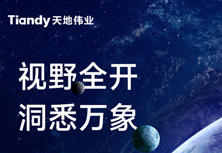 星空XK·(中国)体育有限公司