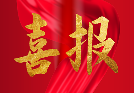 星空XK·(中国)体育有限公司